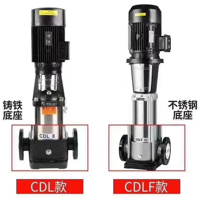 CDL.CDLF立式不銹鋼多級泵，不銹鋼離心泵廠家，輕型不銹鋼多級泵